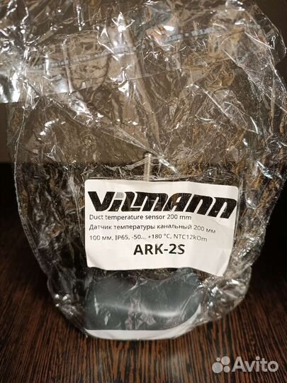 ARK-2S