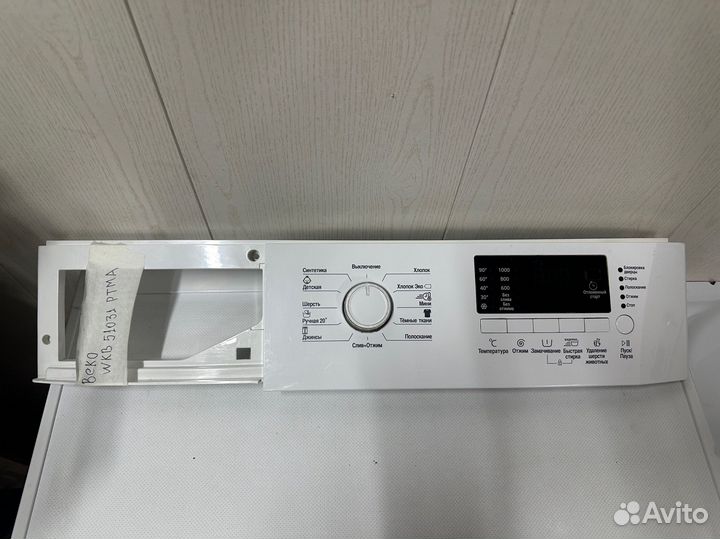 Модуль Beko WKB 51031 ptma. Плата