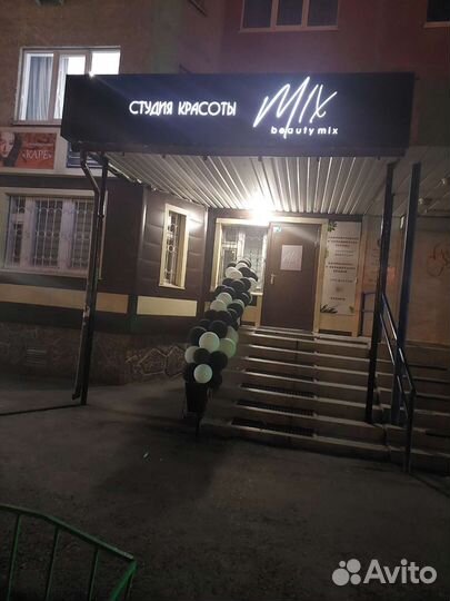 Сдам кабинет