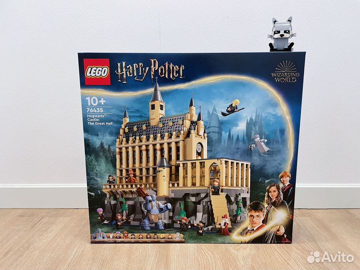 Lego 76435 Hogwarts Castle (в наличии)