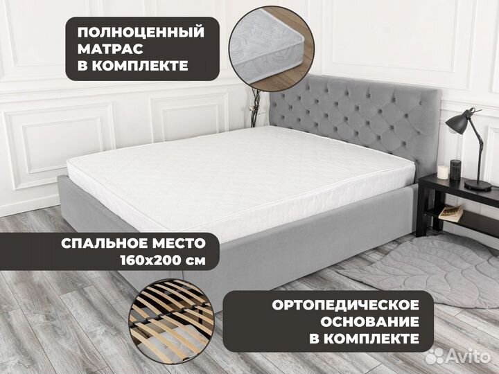 Кровать с матрасом