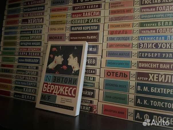 Подборка классики