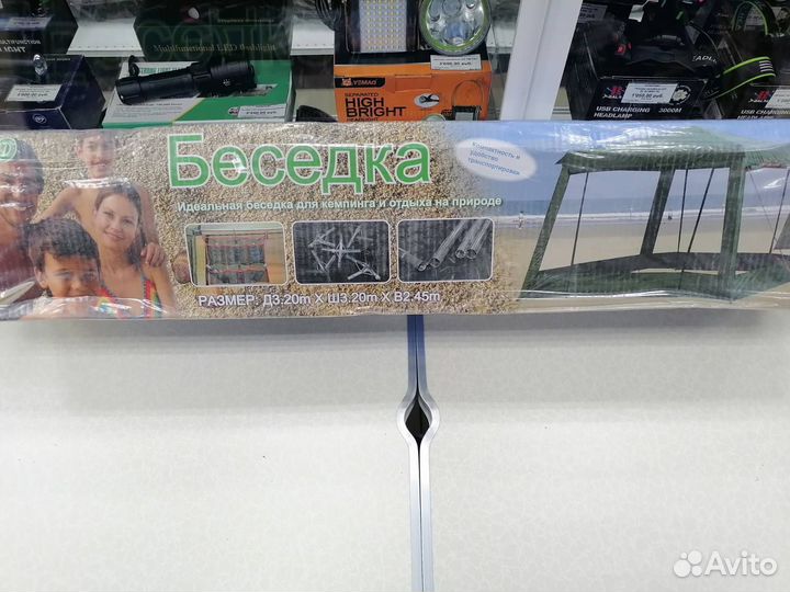 Шатер беседка