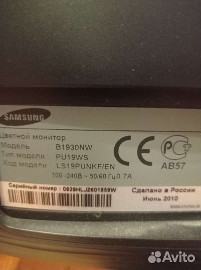 Монитор Samsung