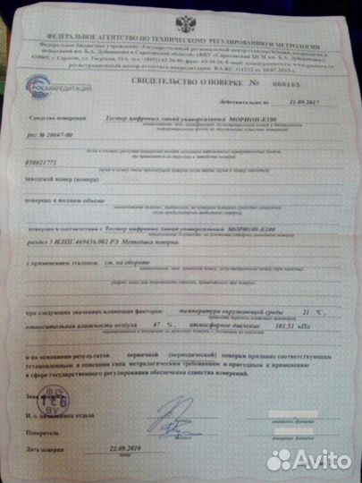 Тестер цифровых линий 