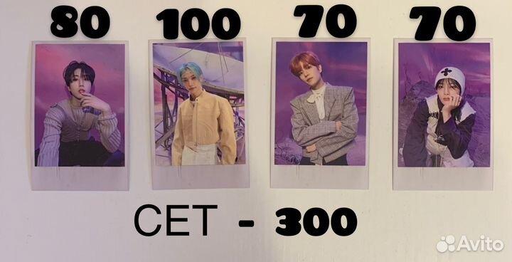 Карты stray kids