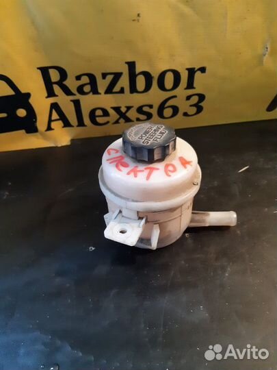 Бачок гидроусилителя руля Kia Spectra 1.6