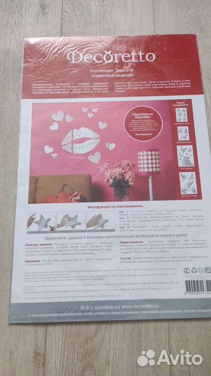 Интерьерные зеркальные наклейки