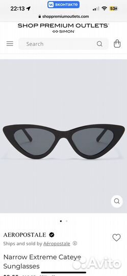 Новые солнечные очки женские aeropostale