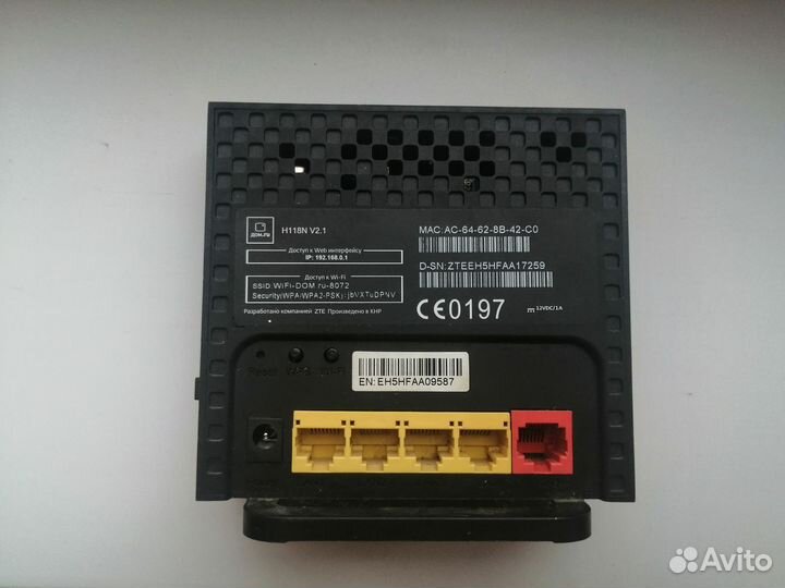 Wifi роутер Дом ру