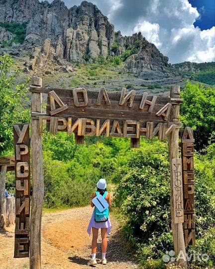 Экскурсия Долина приведений - Мраморные пещеры