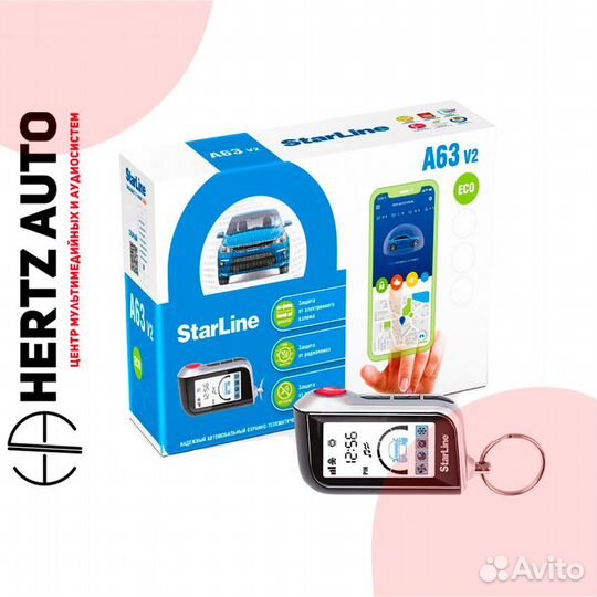 Автосигнализация StarLine A63 v2 ECO