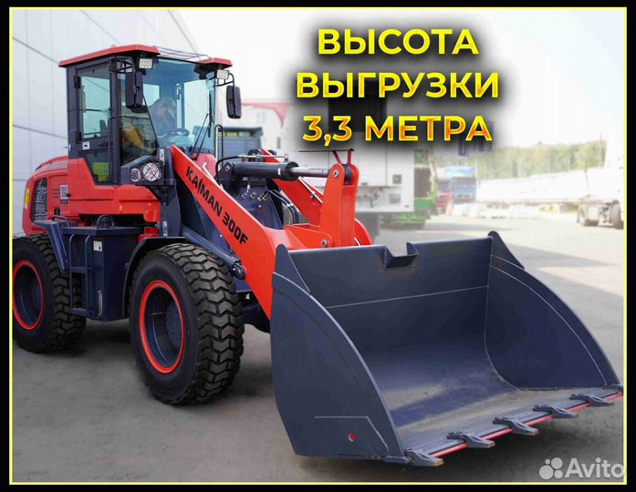 Фронтальный погрузчик Kaiman 300F, 2023