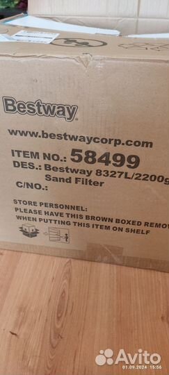 Фильтр насос для бассейна