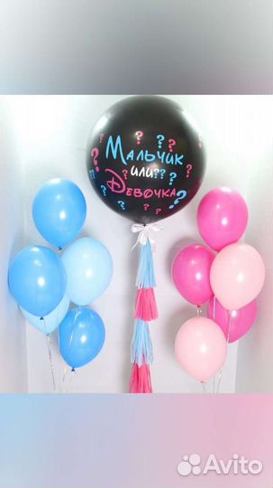 Гендерный огнетушитель, дым гендерный и фотосессий