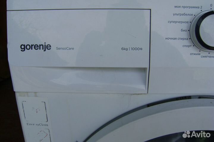 Стиральная машина горенье с баком для воды