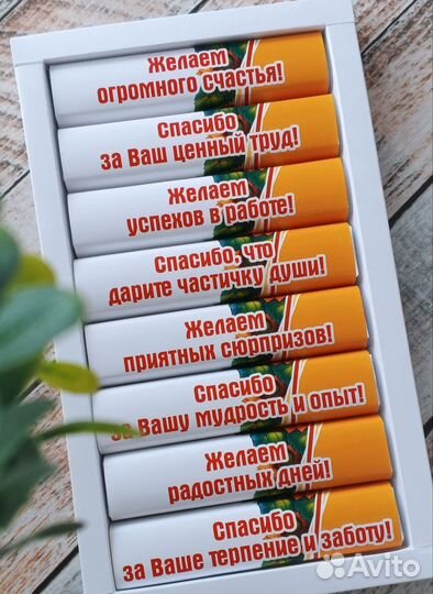 Подарок воспитателю