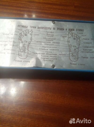 Массажёр для стоп