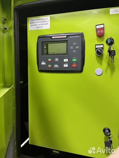 Дизельный генератор 300кВт в кожухе