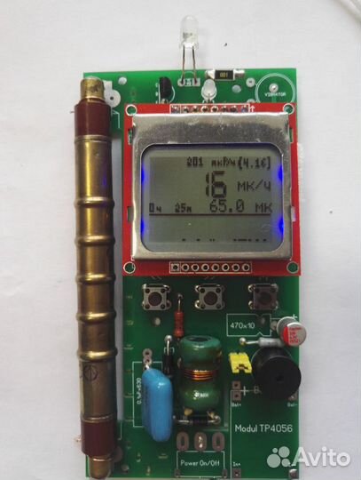 Дозиметр ардос