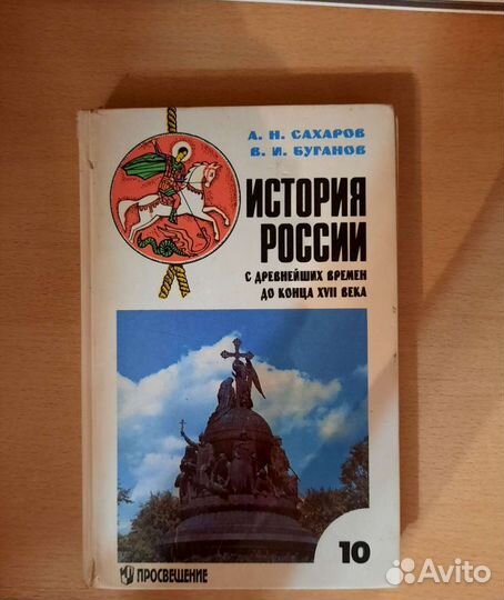 Учебники эгэ, 10-11 кл