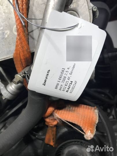 Двигатель N52B25AF BMW 5 E60/E61 рест