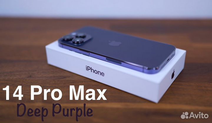 iPhone 14 Pro Max, 256 ГБ