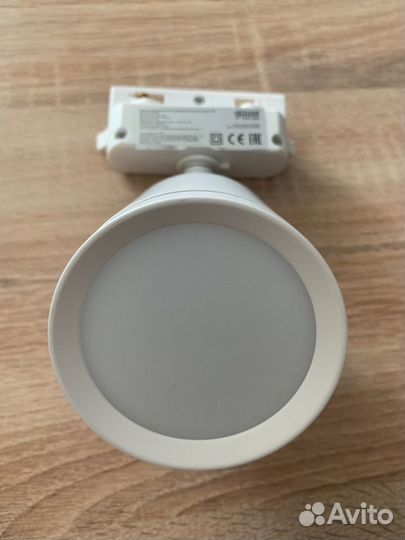 Трековые светильники