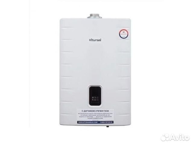 Газовый котел двухконтурный