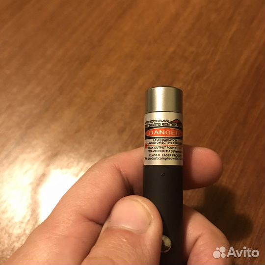 Лазерная указка