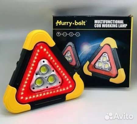 Фонарь знак аварийной остановки