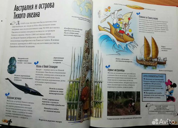 Энциклопедия/энциклопедии/энциклопедии для детей