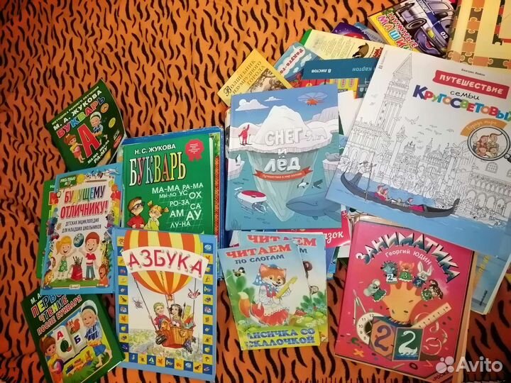 Буквари жуковой и много развивающих книг