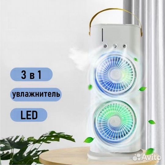 Миный кондиционер