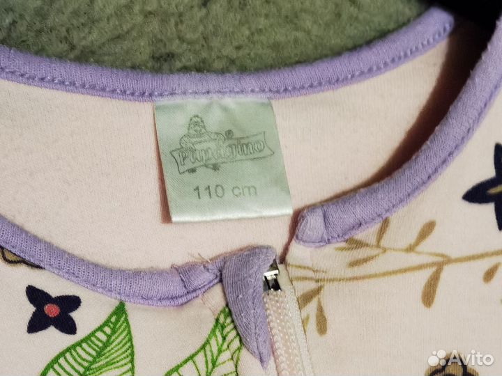 Мешок спальный детский