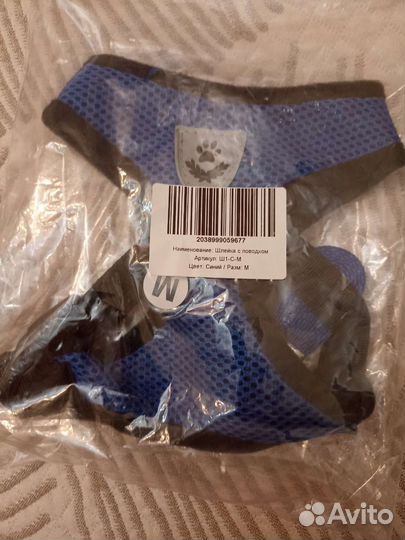 Одежда для собак