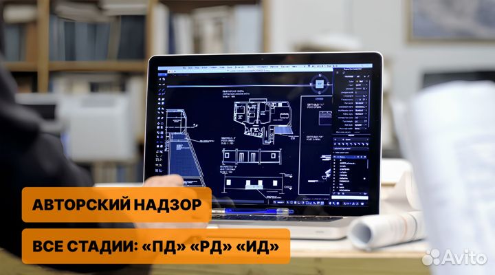 Проектирование Отопление Водоснабжение