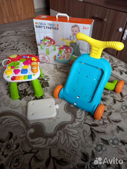 Каталка- ходунки