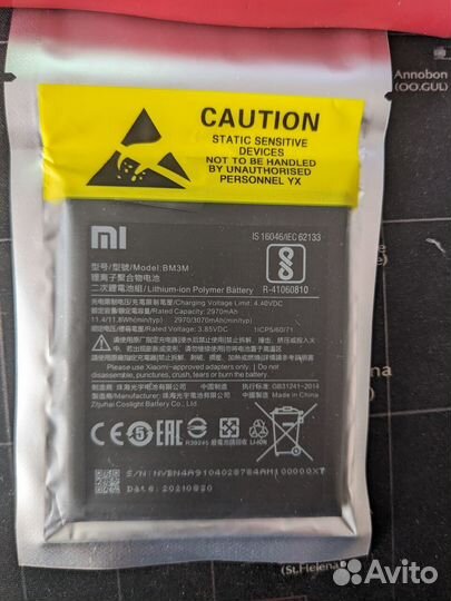 Аккумулятор для телефона