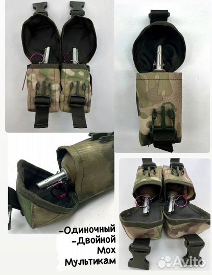 Подсумок под гранату