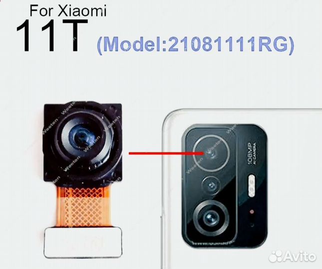 Камера для xiaomi mi11t