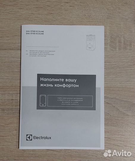 Увлажнитель воздуха electrolux EHU-3710D