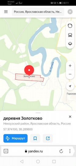 Участок 19 сот. (ИЖС)