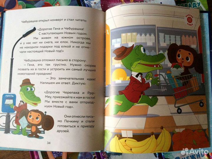 Книги букварь