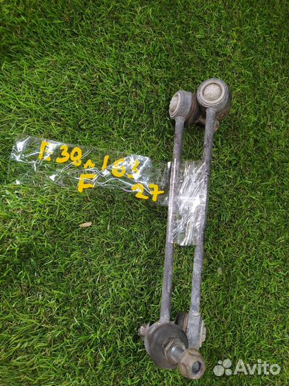 Стойка стабилизатора передняя Bmw 5 Series E39