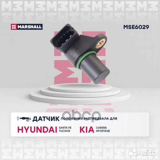 Датчик положения распредвала Hyundai: Santa Fe I