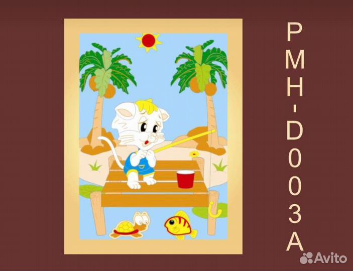 Котенок на рыбалке, панно с красками