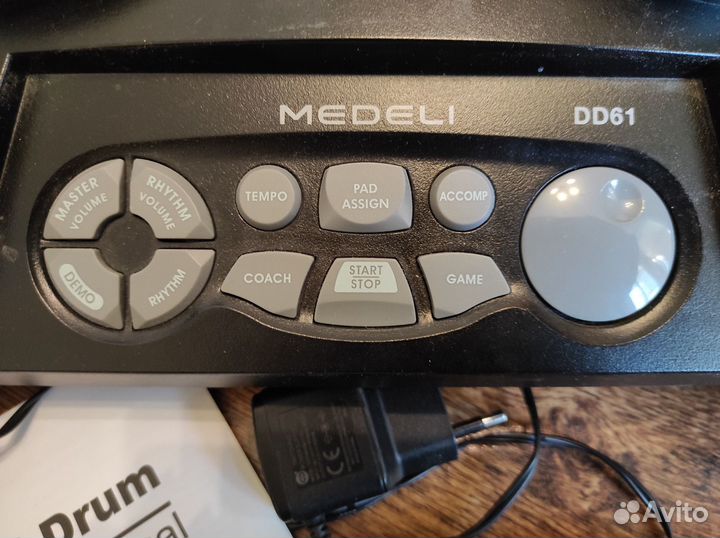 Электронная барабанная установка