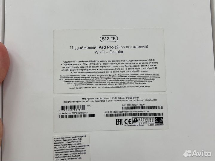 iPad Pro 11 (2020) 512Gb Wi-Fi + Sim