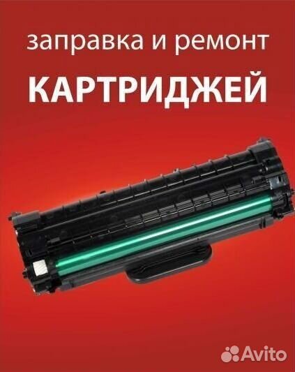 Ремонт и обслуживание компьютерной техники